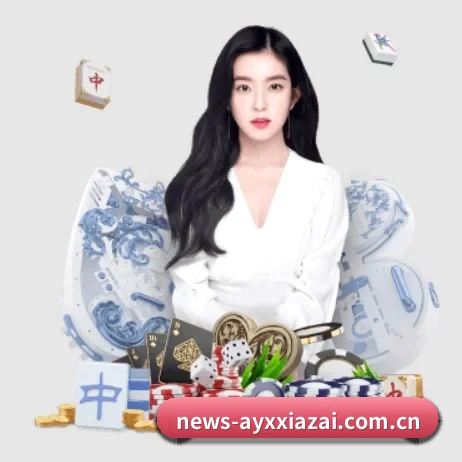 爱游戏下载 APP 界面